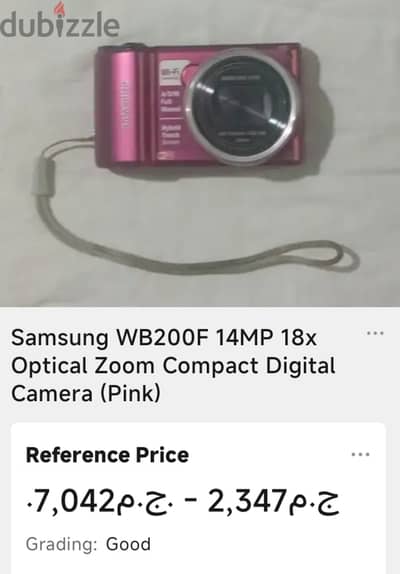 كاميرا سامسونج wifi