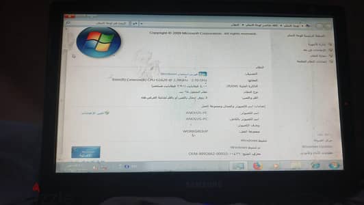 كومبيوتر للبيع