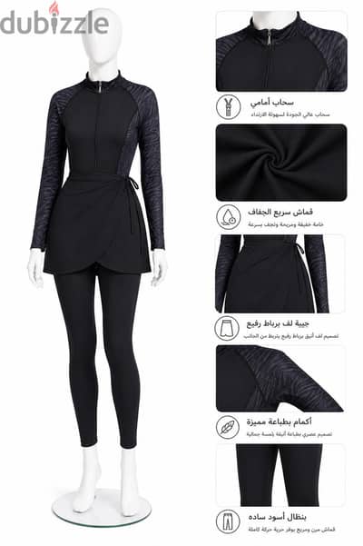 burkini swimwear بوركيني