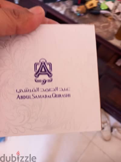 بد الصمد القرشي