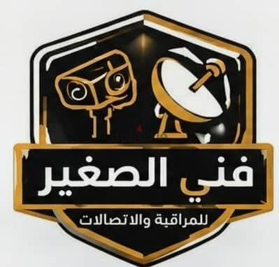 عند الطلب التحرك فورا