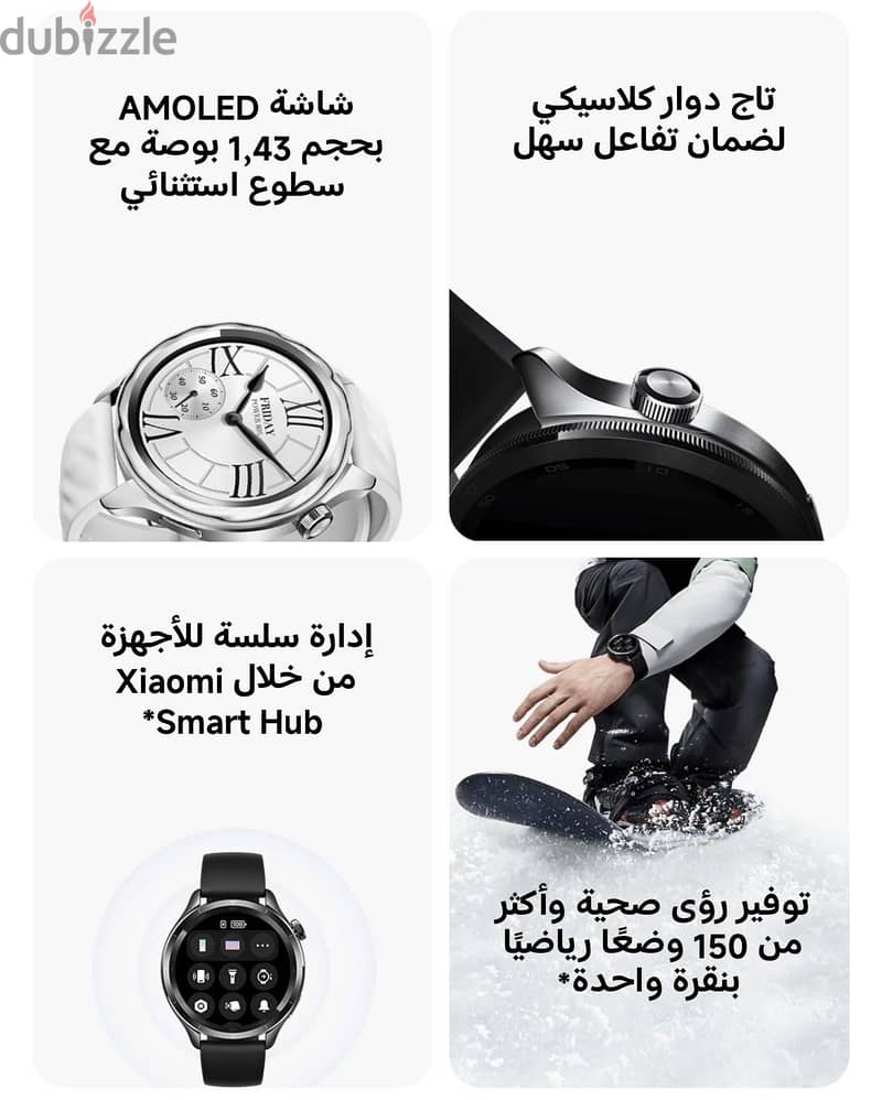 Xiaomi Watch S4 1