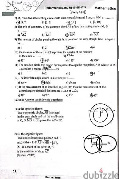 math teacher