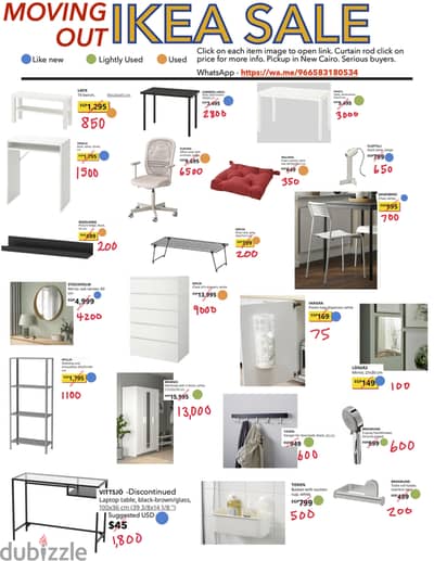 Ikea items for sale