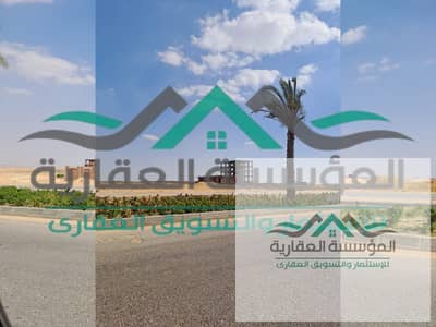 ارض للبيع  اكتوبر الجديدة شمال المطار قرعة 2018 التكملي مميزة مسلسل 4