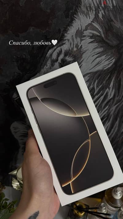 Apple - iPhone 16 Pro Max