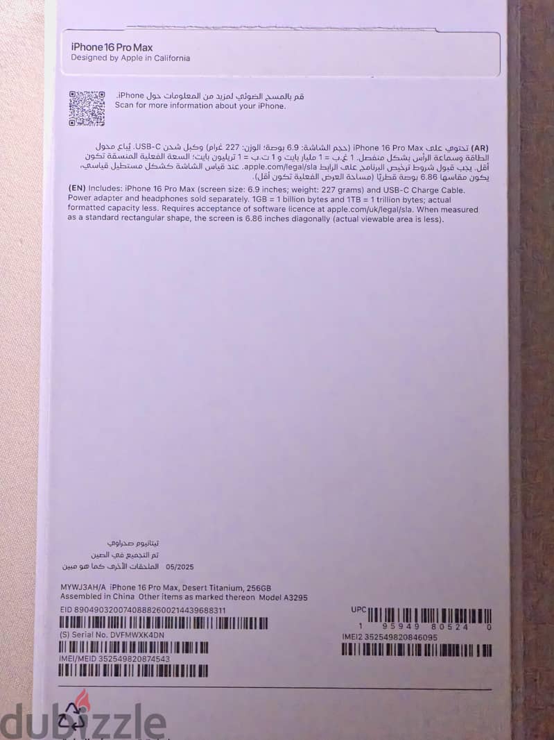 Apple - iPhone 16 Pro Max 5