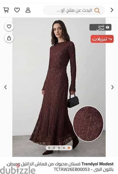 Women brown dress xl new
