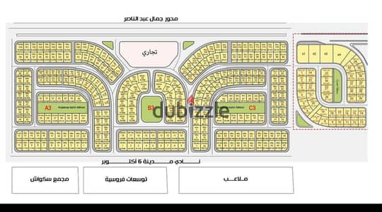  قطعة أرض 575م ناصية للبيع شمال نادي 6 أكتوبر | أقل من سعر السوق | فرصة استثمارية