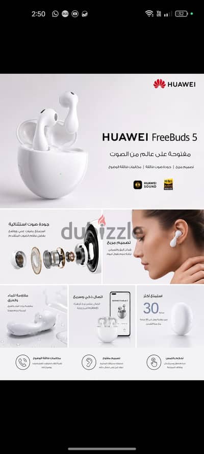 HUAWEI FREE BUDS 5
