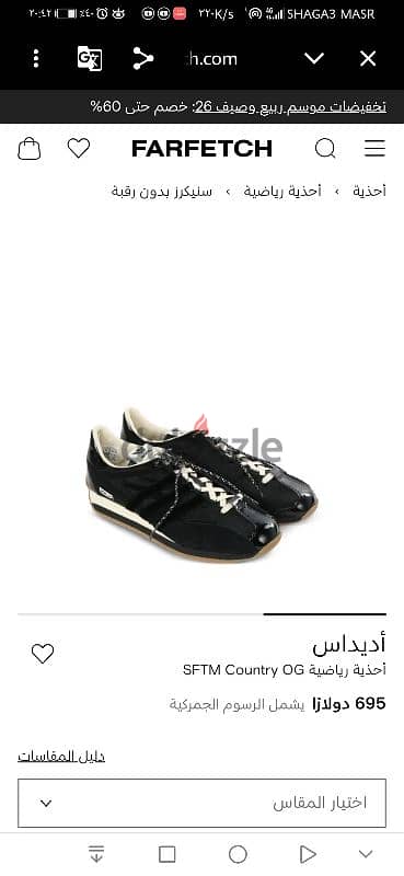 Adidas Genuine Luxury Shoes