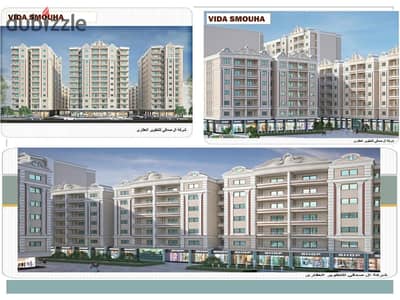 Own your apartment at Vida Smouha with a low down payment and installment over 75 months