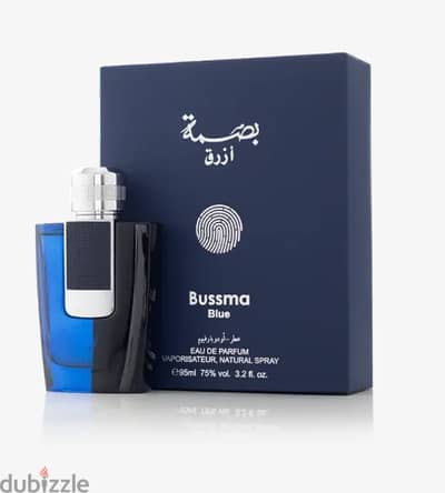 عطر بصمة من الشركة العربية للعود