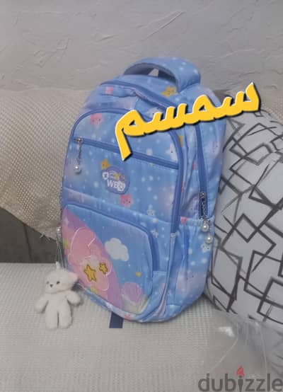شنطه وتربروف