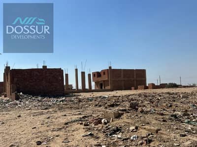 Land for Sale | 300 sqm | Prime Location Near the Regional Ring Road – South Helwan