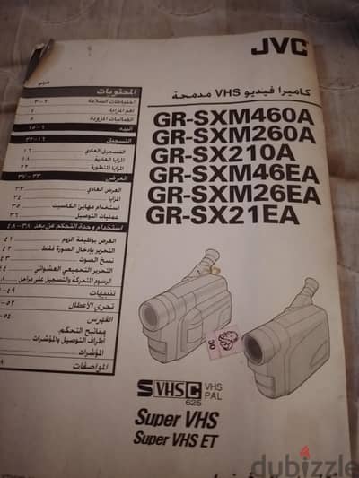 مدينة نصر