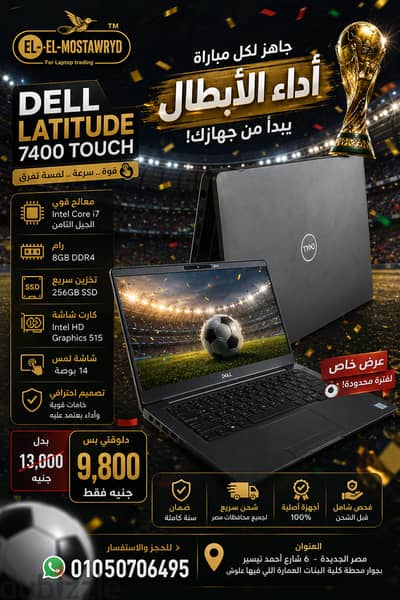 DELL Latitude 7400