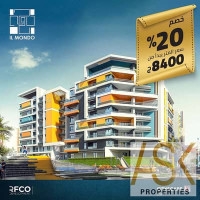 Own Your Dream Apartment with Flexible Installments Up to 9 Years at IL Mondo in the Heart of R7, New Administrative Capital.