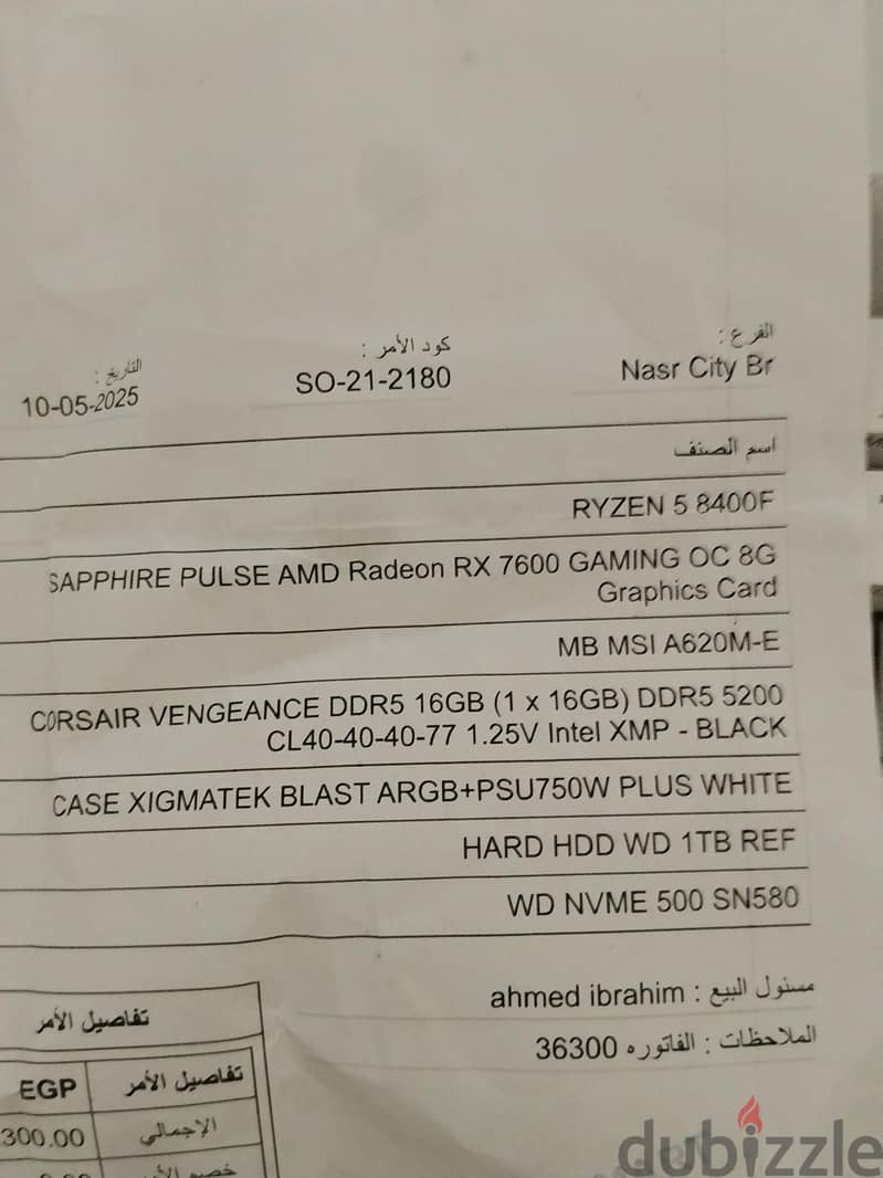 Ryzen 5 8400f + Rx7600 3