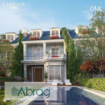 For rent I Duplex Villa with garden | Kitchen + air conditioning | Mountain View Chill Out Park - Sheikh Zayed