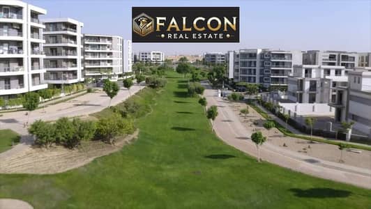 بفيو landscpae شقه للبيع اول قسط بعد سنه دقائق من جاردينيا و فندق كيمبنسكي و بالقرب من طريق السويس و سيتي سنتر الماظة و كايرو فيستفال سيتي