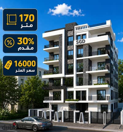 Apartment from owner 170m Al Hadaba Al Wosta Fifth District Mokattam beside MTI Uni Third floor 3room 2 bathroom & balcony installments over 2years