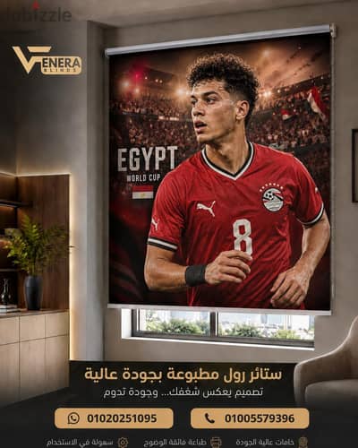 ستائر رول مطبوعة