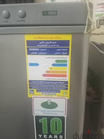 ديب فريز كريازي