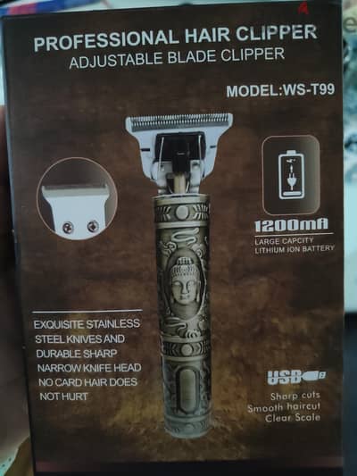ماكينة حلاقة wireless