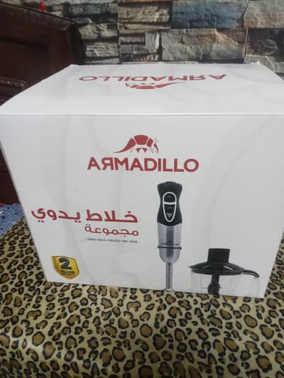 هاند بلندر ارمادلو