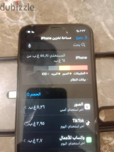 آبل - آيفون اكس ار