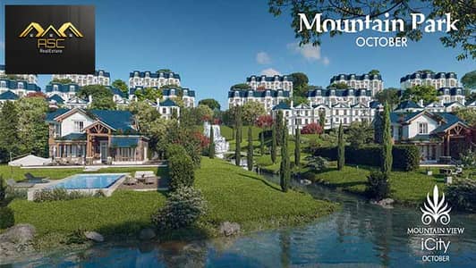 Ground Corner Villa for Sale in Mountain View iCity October | MV The Lake Phase | Private Entrance | Fountain & Landscape View  76 Garden