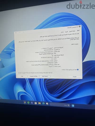 Hp all in one pc