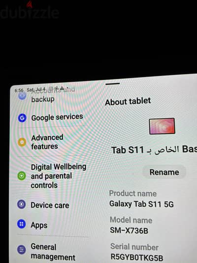 للبيع tab s11 5G  بالضمان حاله ممتازه ١٢G رامات٢٥٦g بالعلبه