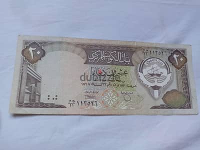 اول اصدار من فئه 20 دينار كويتي 1986