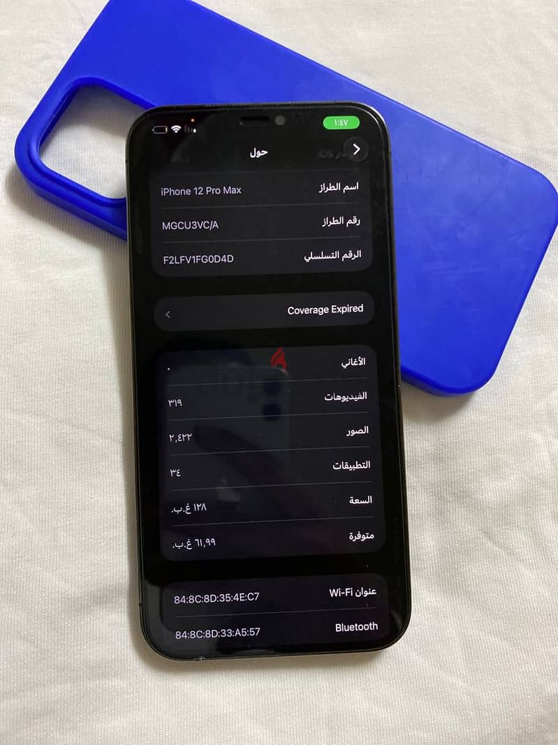 Apple - iPhone 12 Pro Max 1