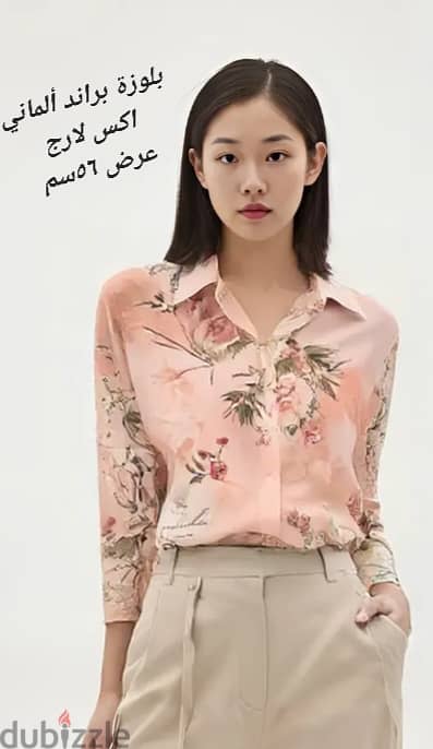 بلوزة ألماني XL