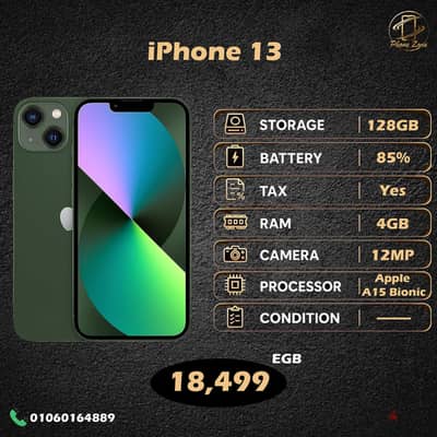 آبل - آيفون 13