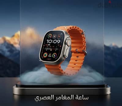 " ساعة سمارت T800 الحديثه توصيل مجاني 