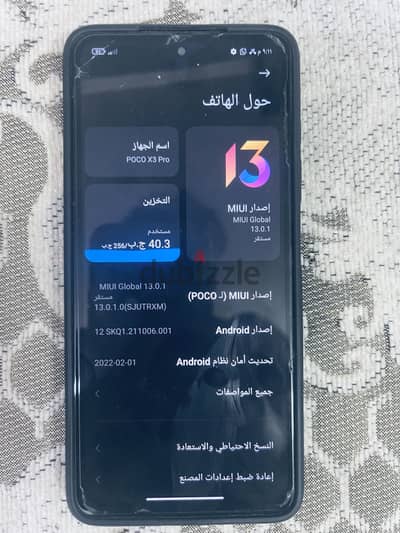 Poco x3 pro