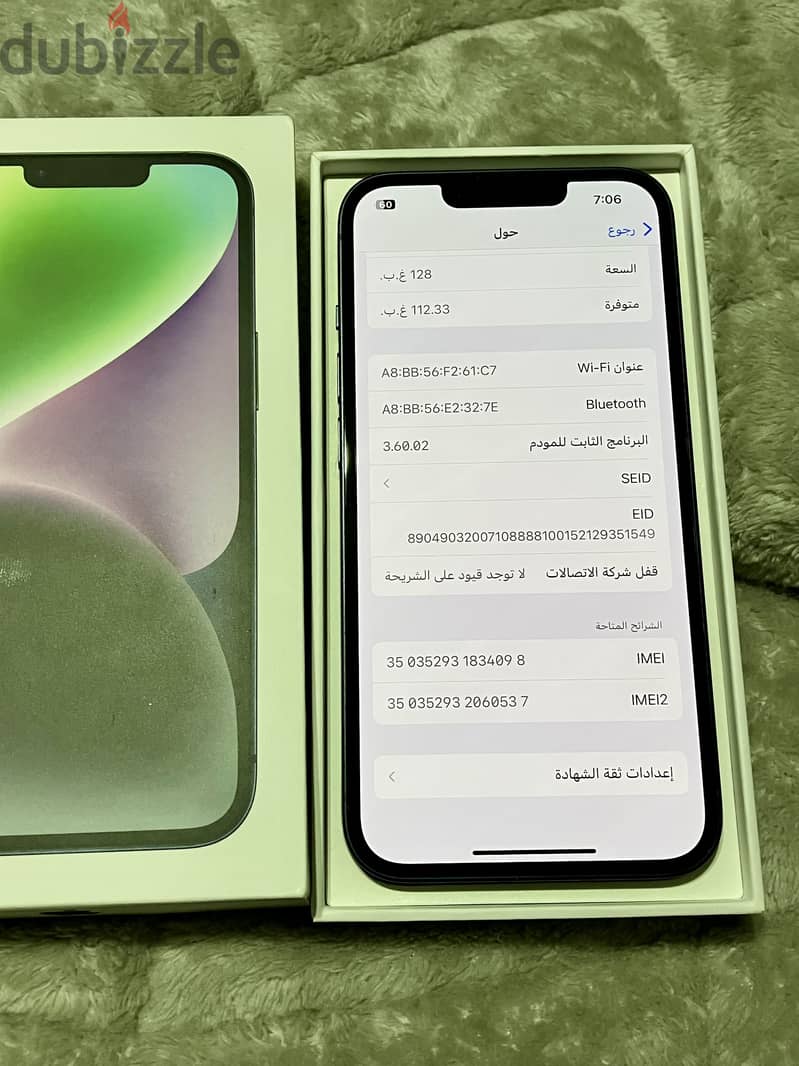 iPhone 14 128 B97% 2