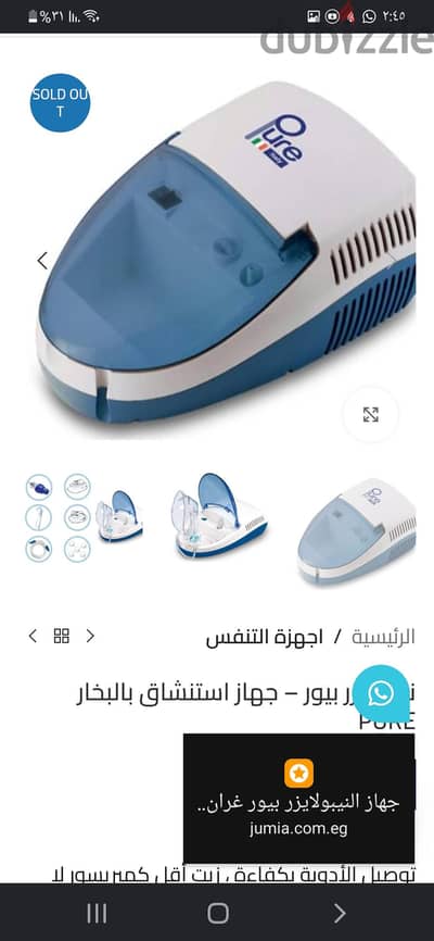 عناية