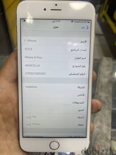 آبل - آيفون 6 بلس