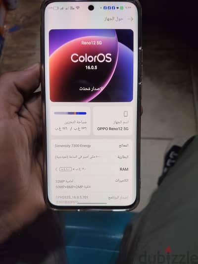 OPPO Reno12 5G