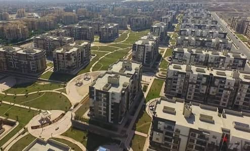 Dar Misr – Hadayek October
