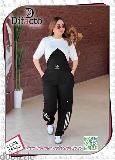 ترنج للخروجات