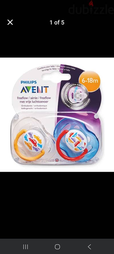 Avent Pacifier  تتينة