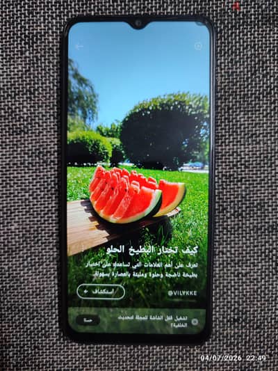إنفنيكس سمارت 6 HD