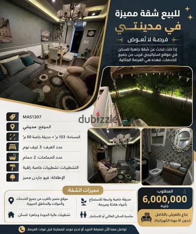  Apartment for Sale in Madinaty | An Opportunity You Don't Want to Miss    If you're looking for a move-in-ready apartment in a prime location close to all amenities, this is the perfect opportunity.    Code: MAS1307  Location: Madinaty  Area: 103