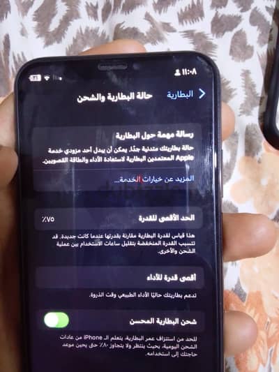 آبل - آيفون اكس